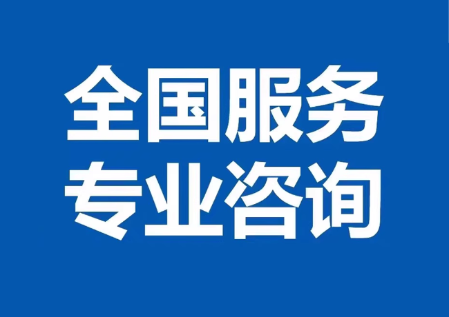 文教镇封存公积金代提