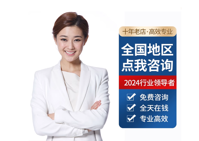 文教镇离职公积金代提