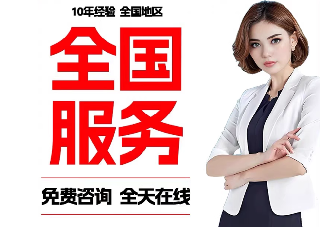 文教镇在职公积金代提